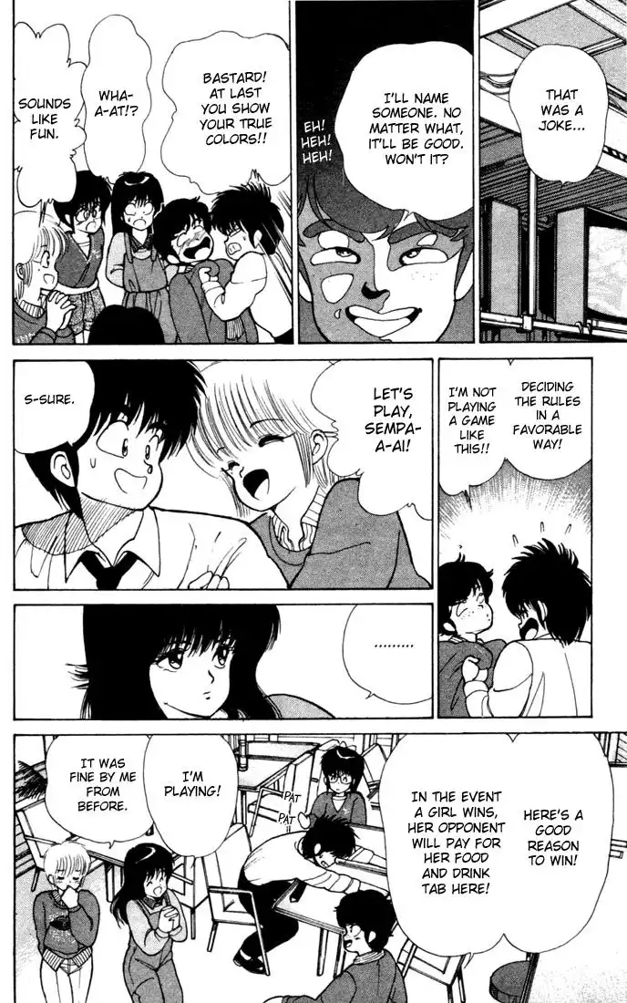 Kimagure Orange Road Chapter 104 10